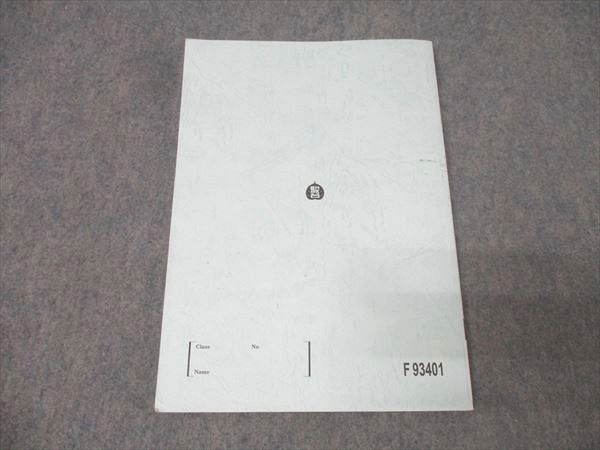 駿台 地理 系統地理 地誌 テキスト 2025 通年 宇野仙 021 S 0 D