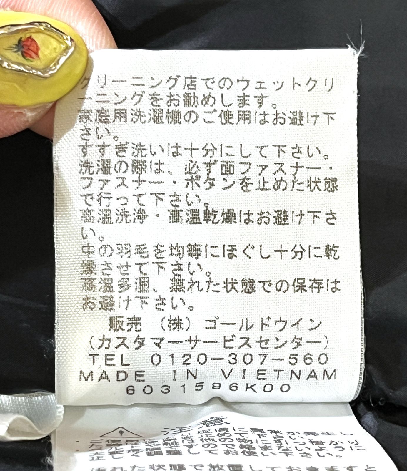 NORTH FACE｜ノースフェイス