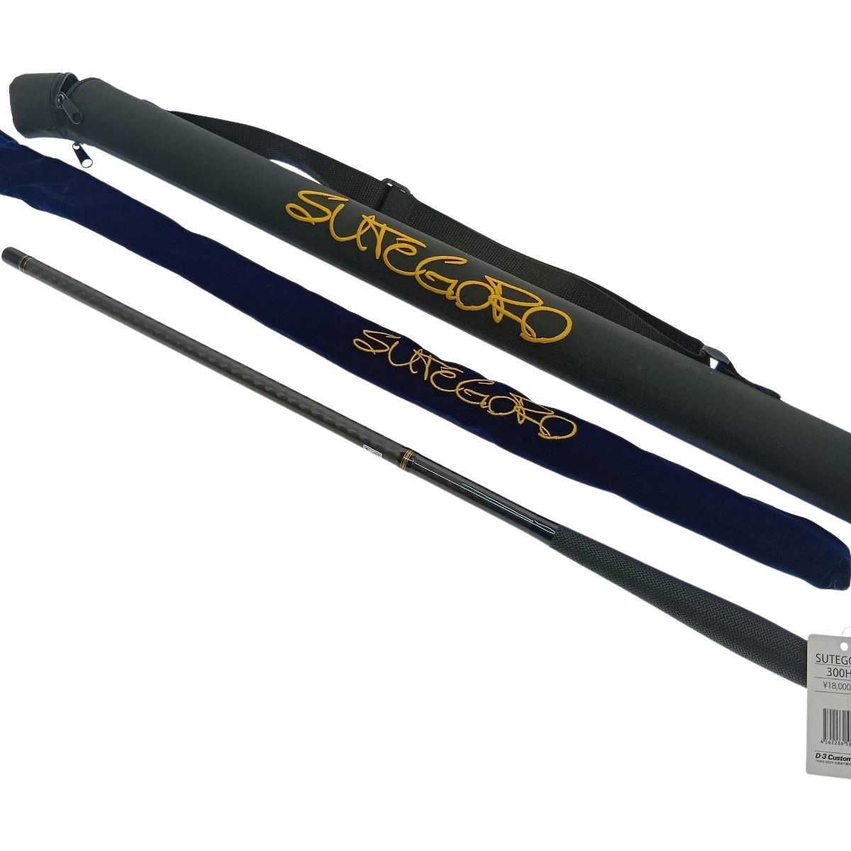 D-3 Custom Lure s ディースリーカスタムルアーズ Blakistonブラキストン SUTEGORO ステゴロ 300HH