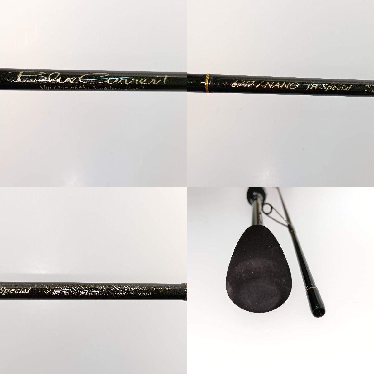 Blanks ヤマガブランクス