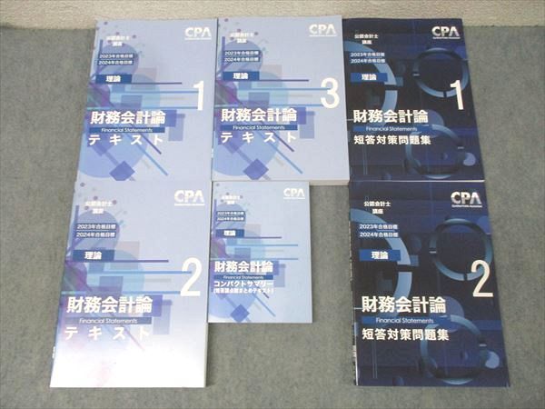 傷あり】模造刀 8本 まとめ 透かし鍔 樋入り 太刀 脇差 白鞘