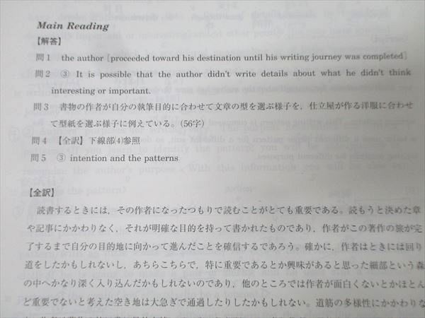  河合塾 高1 高校グリーンコース 英語TH テキスト通年セット 2025 計4冊 033 M 0 D 語学 辞書 学習参考書 本