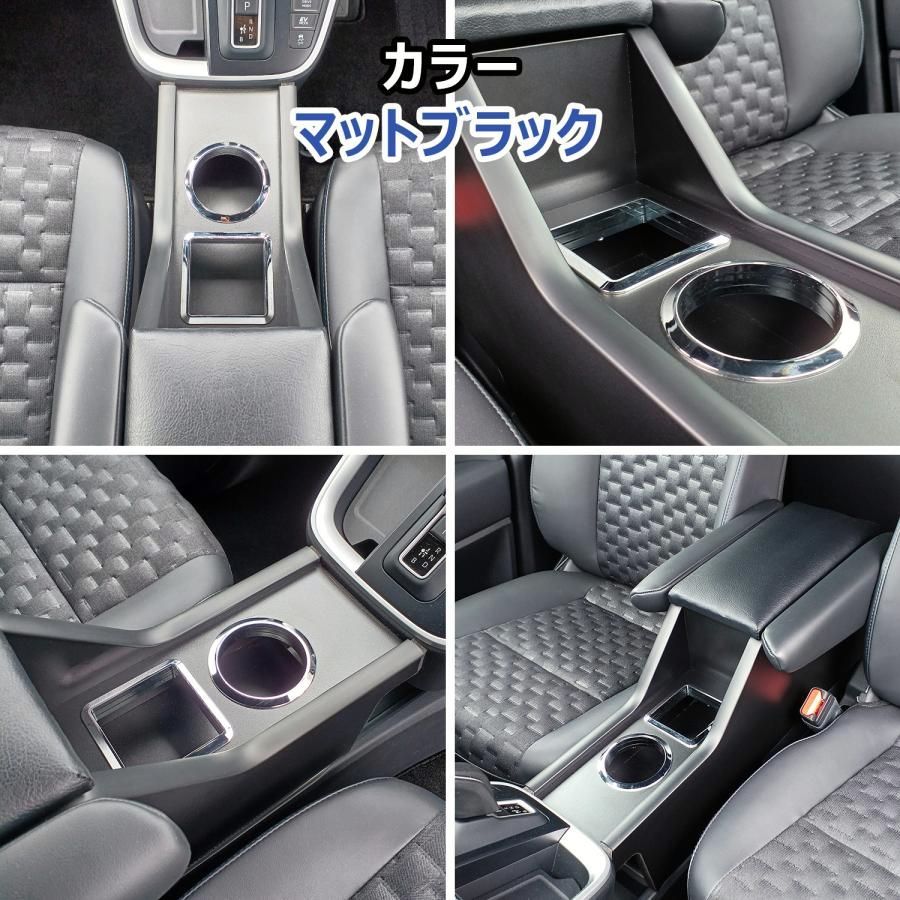 ハイブリッド コンソールボックス