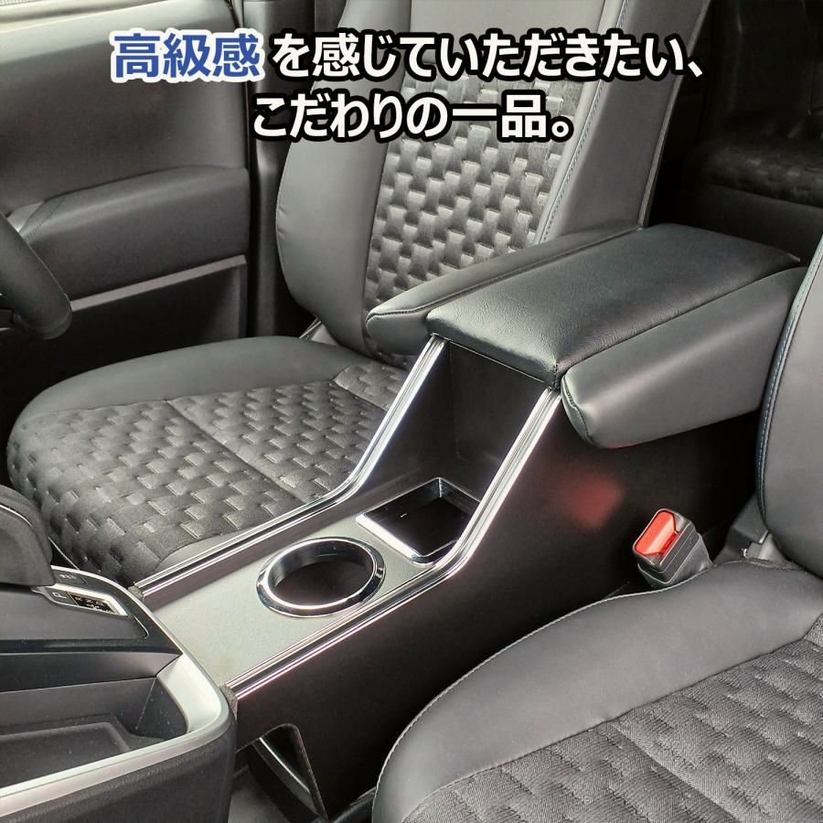 90系 ヴォクシー ノア センターコンソール ｜ ハイブリッド コンソールボックス アームレスト ドリンクホルダー ボクシー voxy カスタム 収納