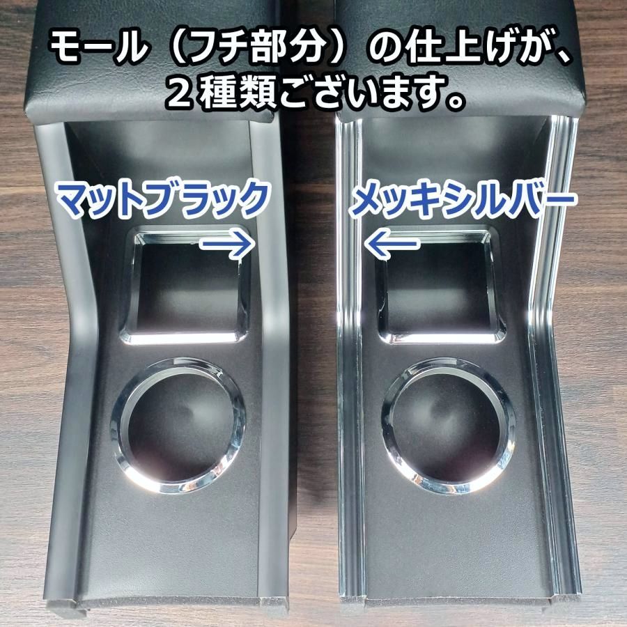 90系 ヴォクシー ノア センターコンソール ｜ ハイブリッド コンソールボックス アームレスト ドリンクホルダー ボクシー voxy カスタム 収納 BRIGHTFACE_UK