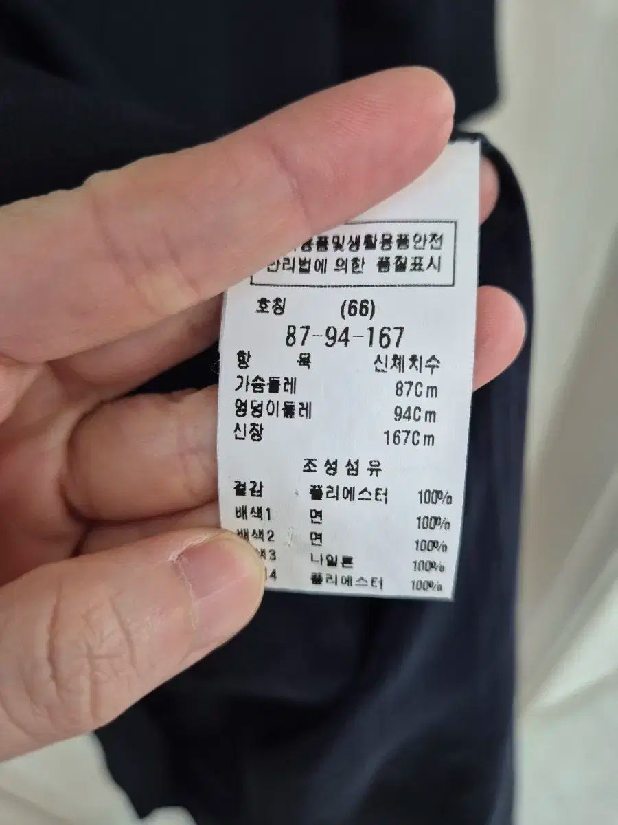 レースワンピース