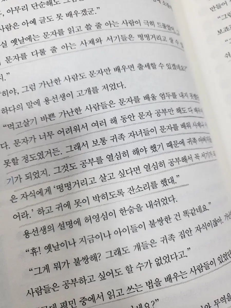 教養で読む世界史 全巻セット