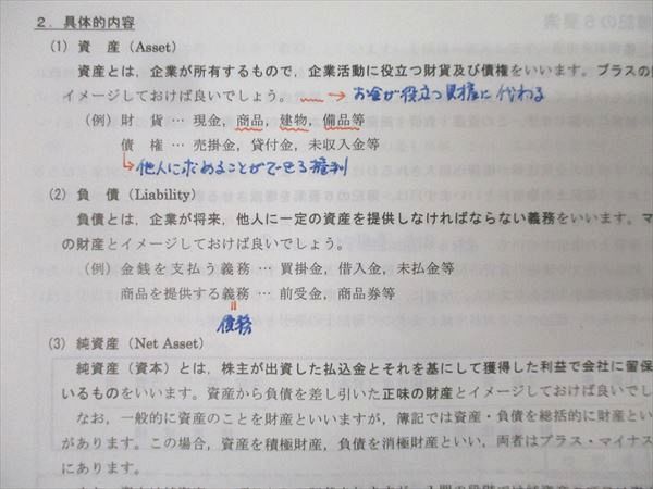 TAC 公認会計士講座 会計学 財務会計論 計算 入門テキスト トレーニング Ver.1.0 2026年合格目標セット 計2冊 025 S 4 D 自己分析 コーヒー