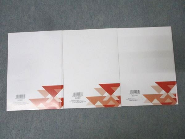 LEC東京リーガルマインド 司法書士試験 実践力PowerUp講座 民法I～III 合格目標セット 計3冊 047 M 4 D