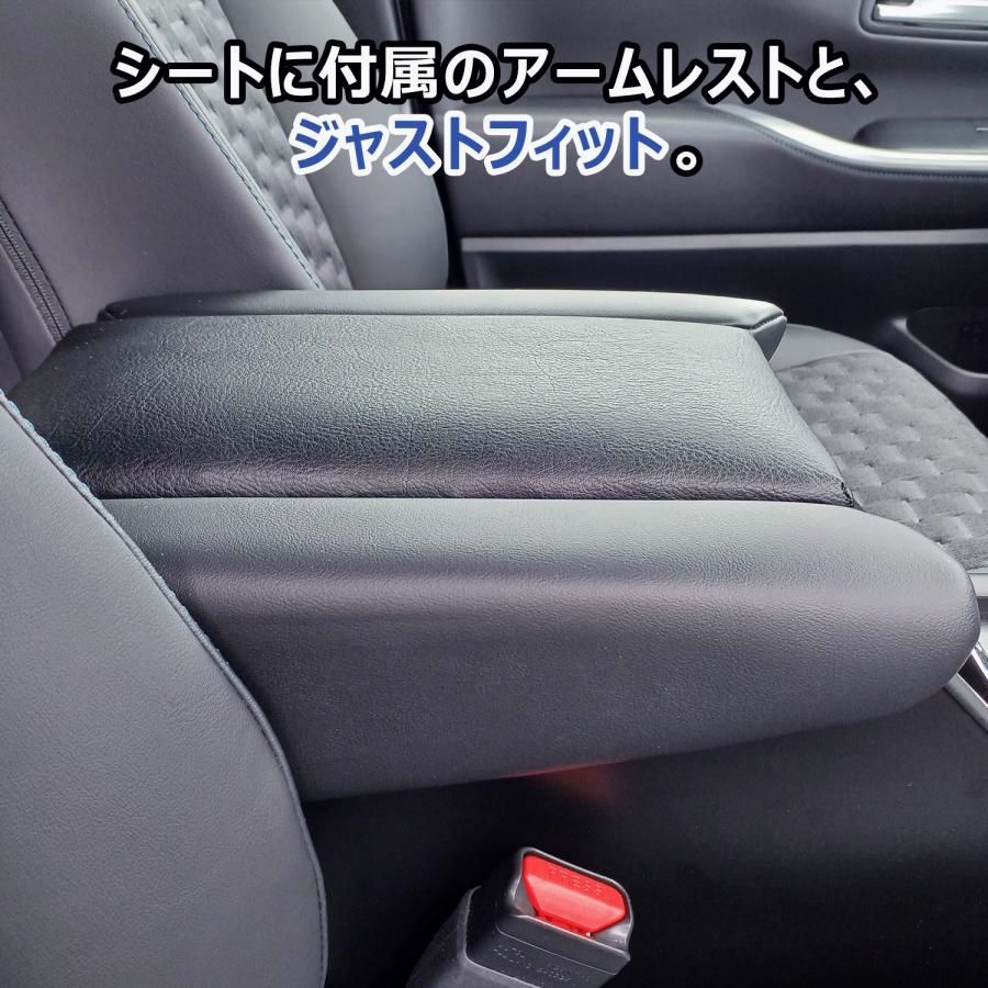 コンソールボックス