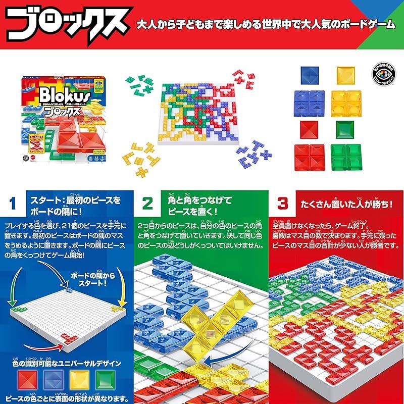 希少品】麻雀牌型 トランプ牌 古玩具 昭和レトロ ヴィンテージ a86