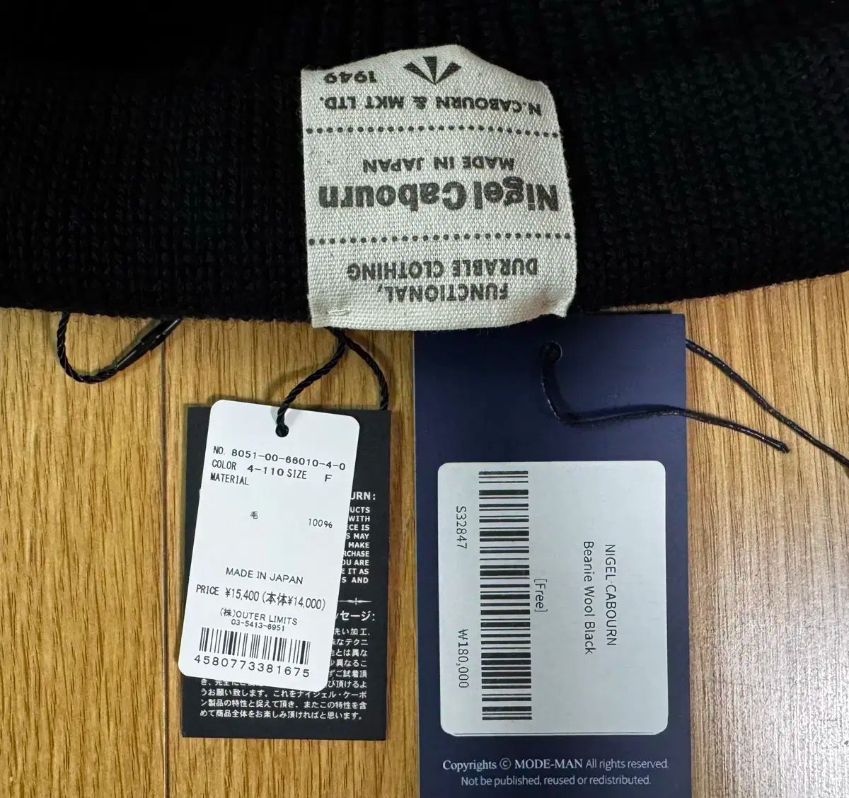 OS ナイジェル ケーボン ビーニー ウール キャップ ブラック