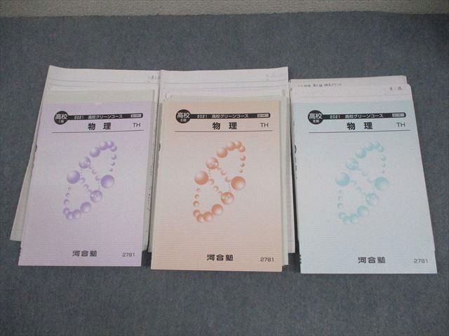 アストロクス88Dプロ 4UG5 3本セット ジャンク品 アストロクス88Dプロ 4UG5 3本セット ジャンク品