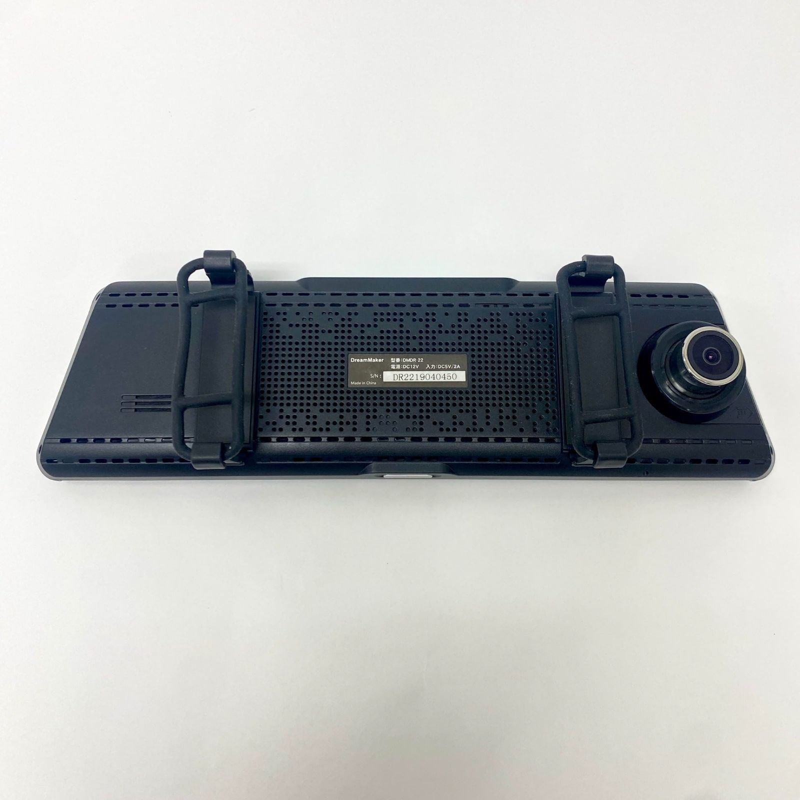 ドリームメーカー DMDR-27