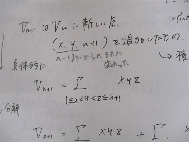 テキスト 長岡恭史
