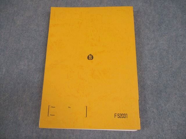 駿台 世界史I アジア アフリカ編 テキスト 2025 通年 017 S 0 D