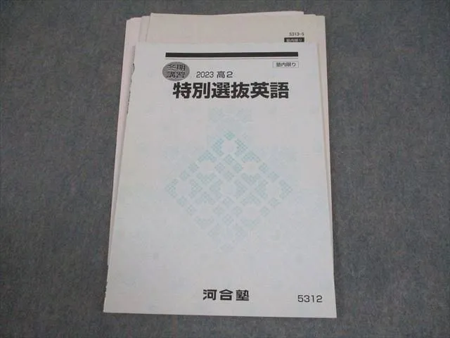 2026年最新】新野_元基の人気アイテム - メルカリ