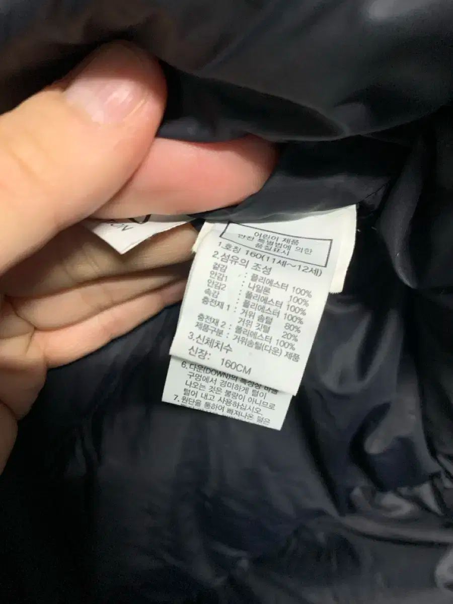 ノースフェイス