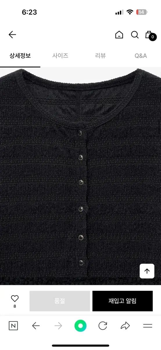 エンボス ジャカード