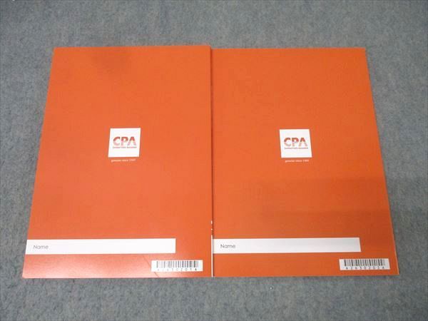 CPA会計学院 公認会計士講座 管理会計論 個別計算問題集1 2 2026 2027年合格目標セット 計2冊 024 S 4 D