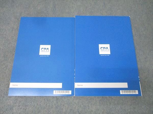 CPA会計学院 公認会計士講座 財務会計論 短答対策問題集1 2 理論 2026 2027年合格目標セット 計2冊 025 S 4 D