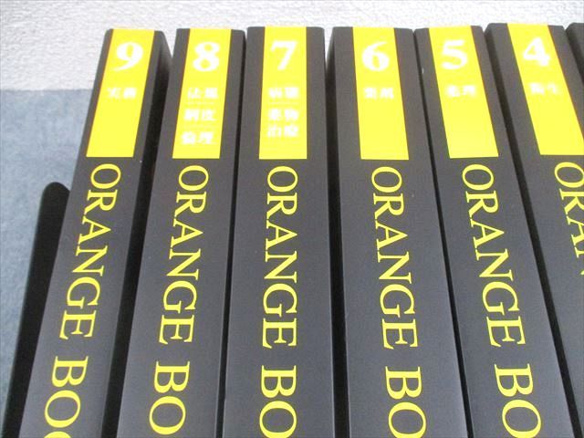 メディセレ教育出版 薬剤師国家試験対策参考書 ORANGE BOOK オレンジ