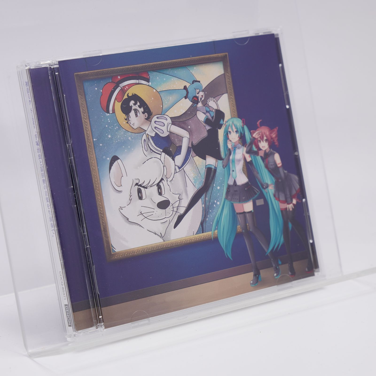 初音ミク Sings “手塚治虫と冨田勲の音楽を生演奏で 【公式通販】