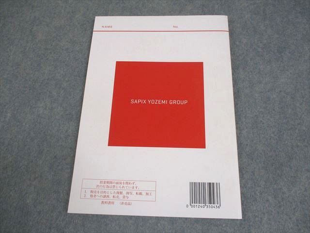代々木ゼミナール 代ゼミ All About 地理 統計 資料 地図 地形図 テキスト 2025 夏期 宮路秀作 008 s 0 D