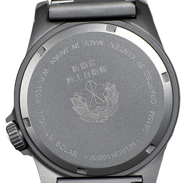 ケンテックス Kentex