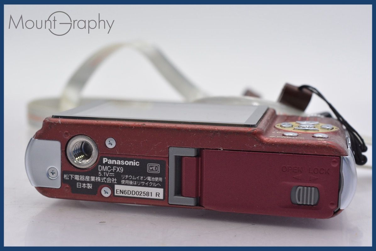 パナソニック Panasonic LUMIX DMC-FX9 元箱、バッテリー、充電器