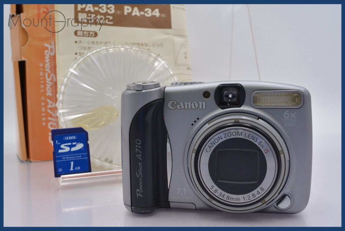☆極上美品☆ キヤノン Canon PowerShot A710IS 6x 公式 単三電池仕様 元