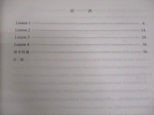  代々木ゼミナール 代ゼミ ハイレベル英語解法研究 テキスト 2025 冬期 富田一彦 006 s 0 D 語学 辞書 学習参考書 本