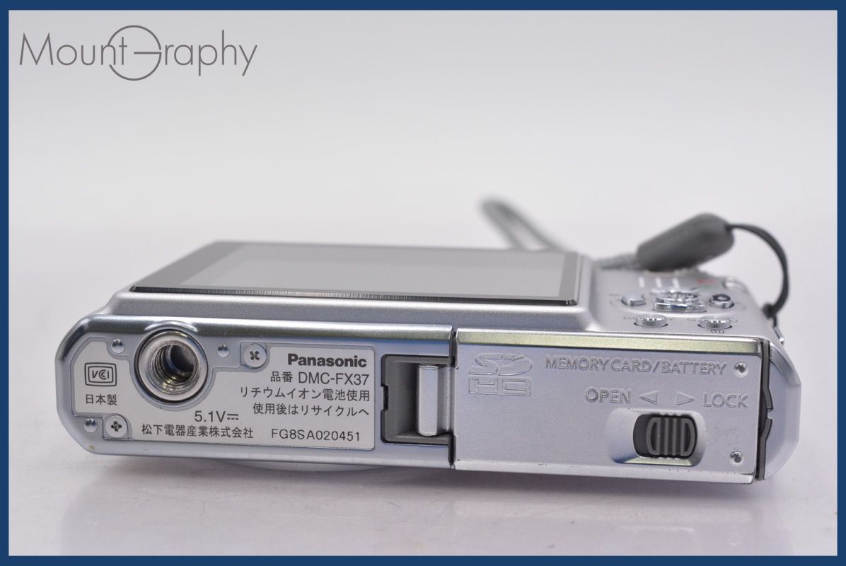 通電未確認 Panasonic DMC-FX37 デジタルカメラ 充電器付き