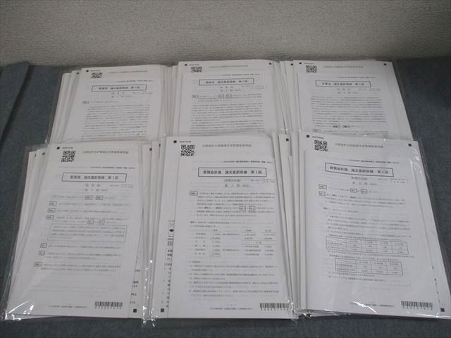 CPA会計学院 公認会計士講座 論文直前答練 2025年合格目標 経営学/租税法 等 テスト計24回 全て未使用品 110L4D