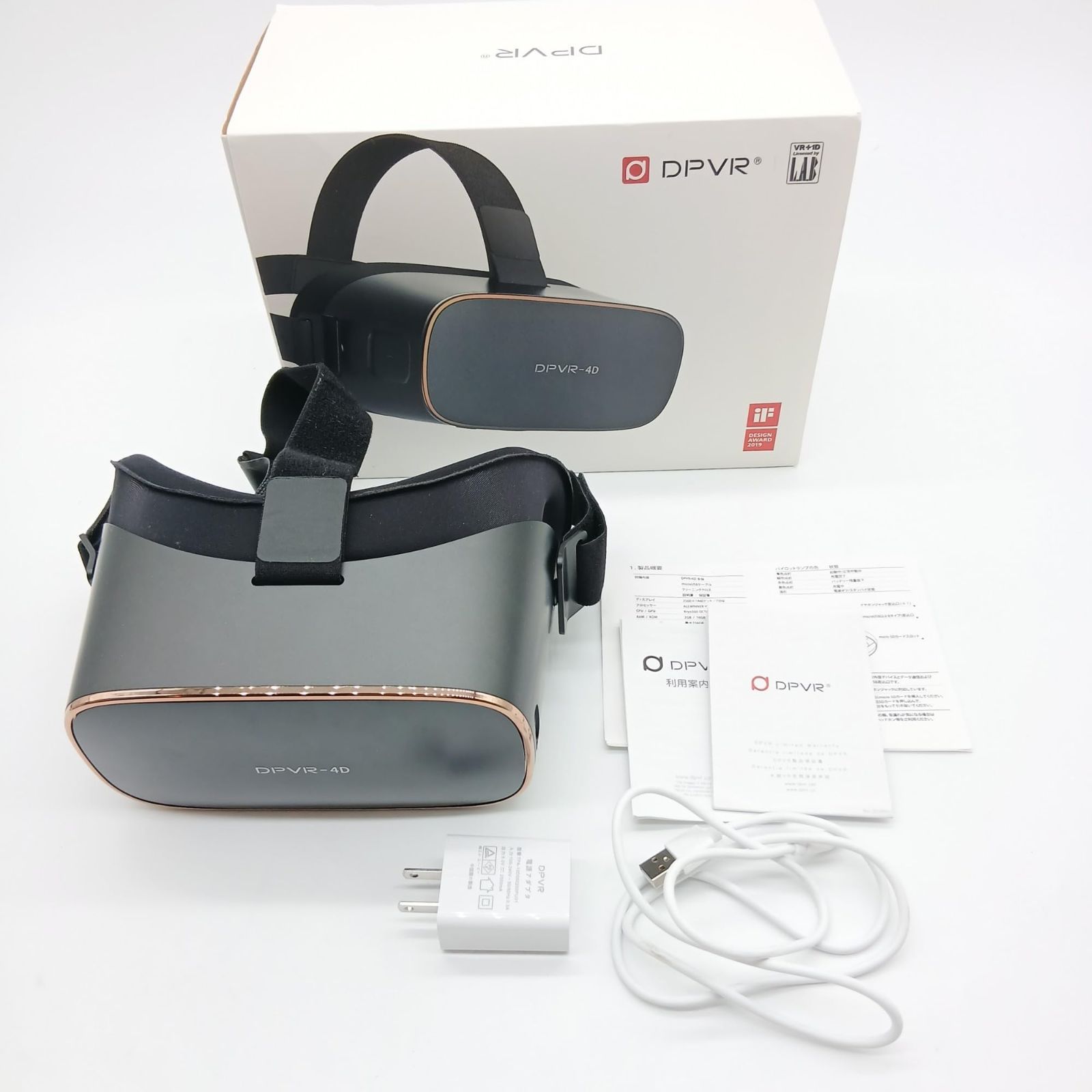 No.4094 L.A.B スタンドアローン型VRヘッドマウント DPVR-4D 艶消しブラック