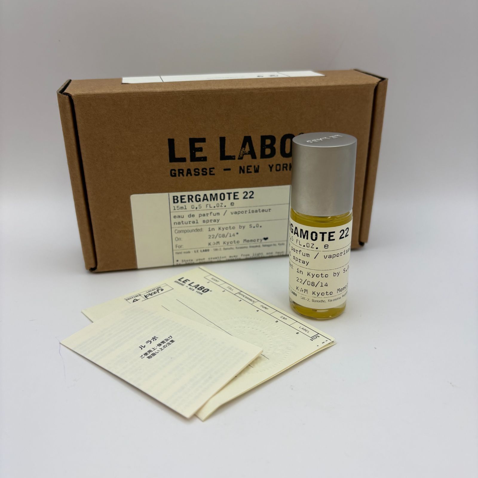 新品未使用 LE LABO ルラボ ベルガモット22オードパルファム15ml香水