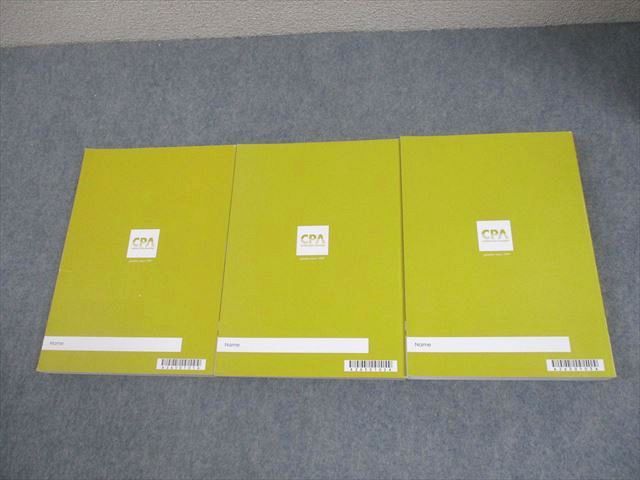 CPA会計学院 公認会計士講座 企業法 テキスト1～3 2026年合格目標 状態