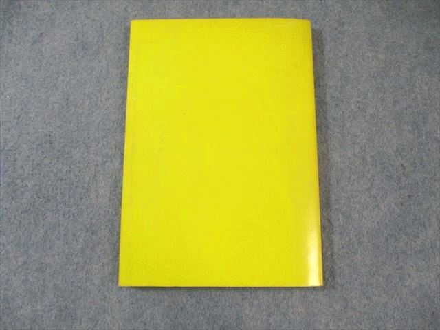 アレフ社 数III演習 絶版 本 板垣 土師 015 s 6 D