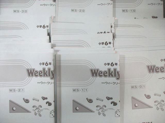 SAPIX ウィークリーサピックス 算数 WS01〜36 2023 140L2D