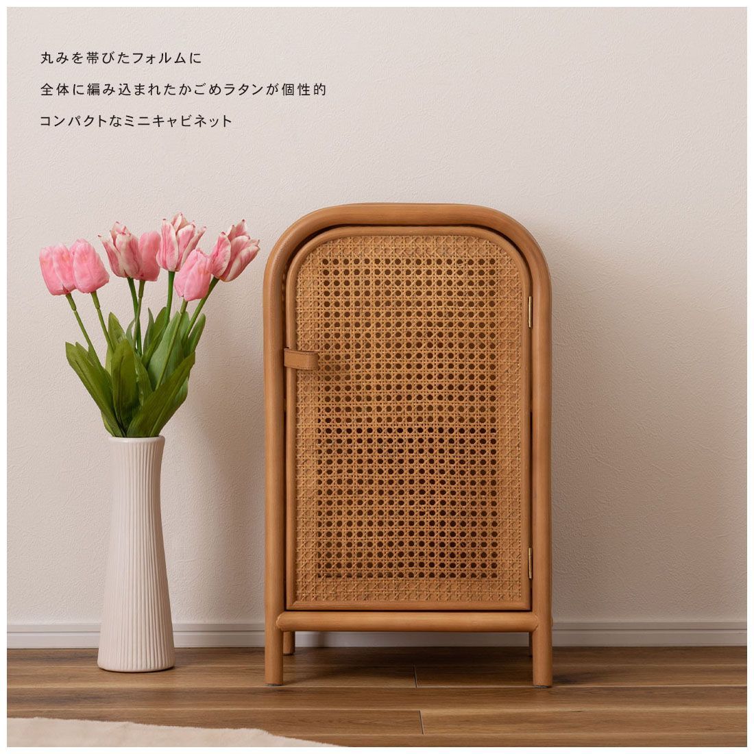 本州 ラタン編み2段キャビネット キャビネット ラタン 籐 コンパクト 二段 ナチュラル インテリア 約W36×D26×H60