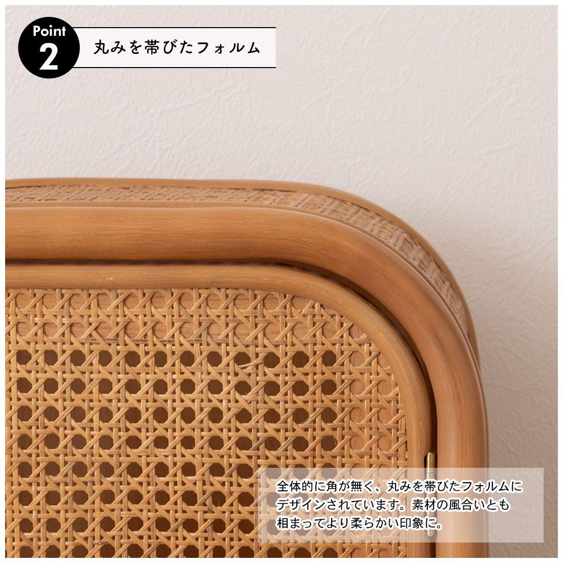 本州 ラタン編み2段キャビネット キャビネット ラタン 籐 コンパクト 二段 ナチュラル インテリア 約W36×D26×H60 MARWIL-DEMENAGEMENTS_CH