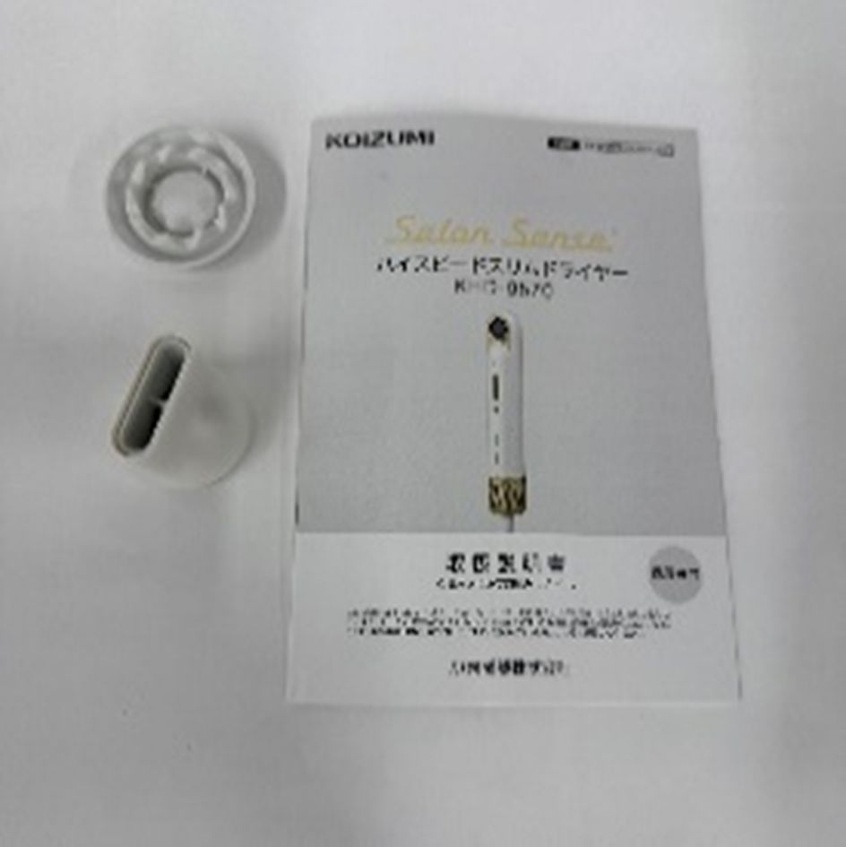  KOIZUMI コイズミ ハイスピードスリムドライヤー Salon Sense ホワイト KHD-9570 W でんきち ドライヤー ヘアドライヤー