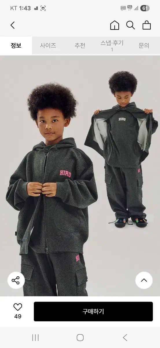 HIRO フード ジップアップ