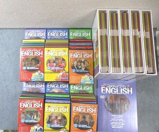 デアゴスティーニ コメディドラマでENGLISH 1～60全セット すべて状態 計60冊 DVD60巻付 260L4D