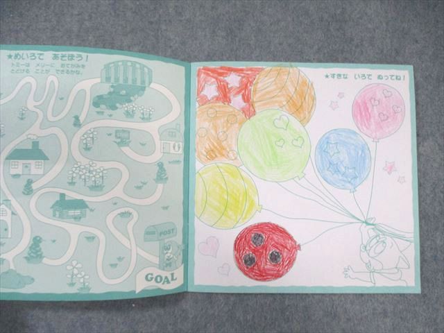 ペッピーキッズ