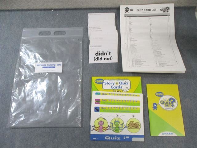 ペッピーキッズ egg