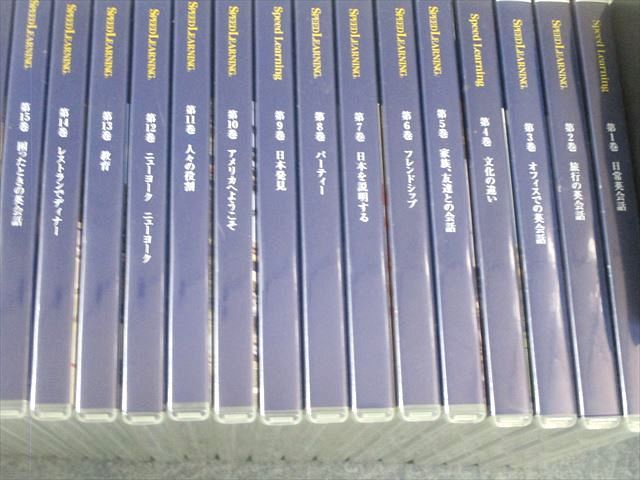 エスプリライン 英会話教材 スピードラーニング 第1 48巻 あり すべて状態 000 L 4 D