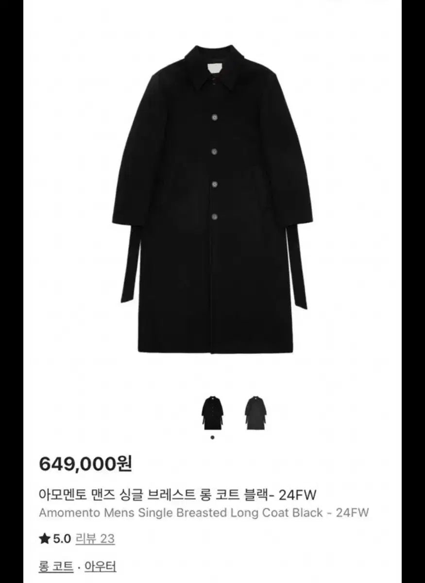 AMOMENTO Single Breasted Long Coat Black