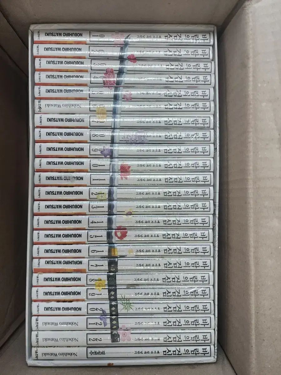 るろうに剣心 ボックスバージョン