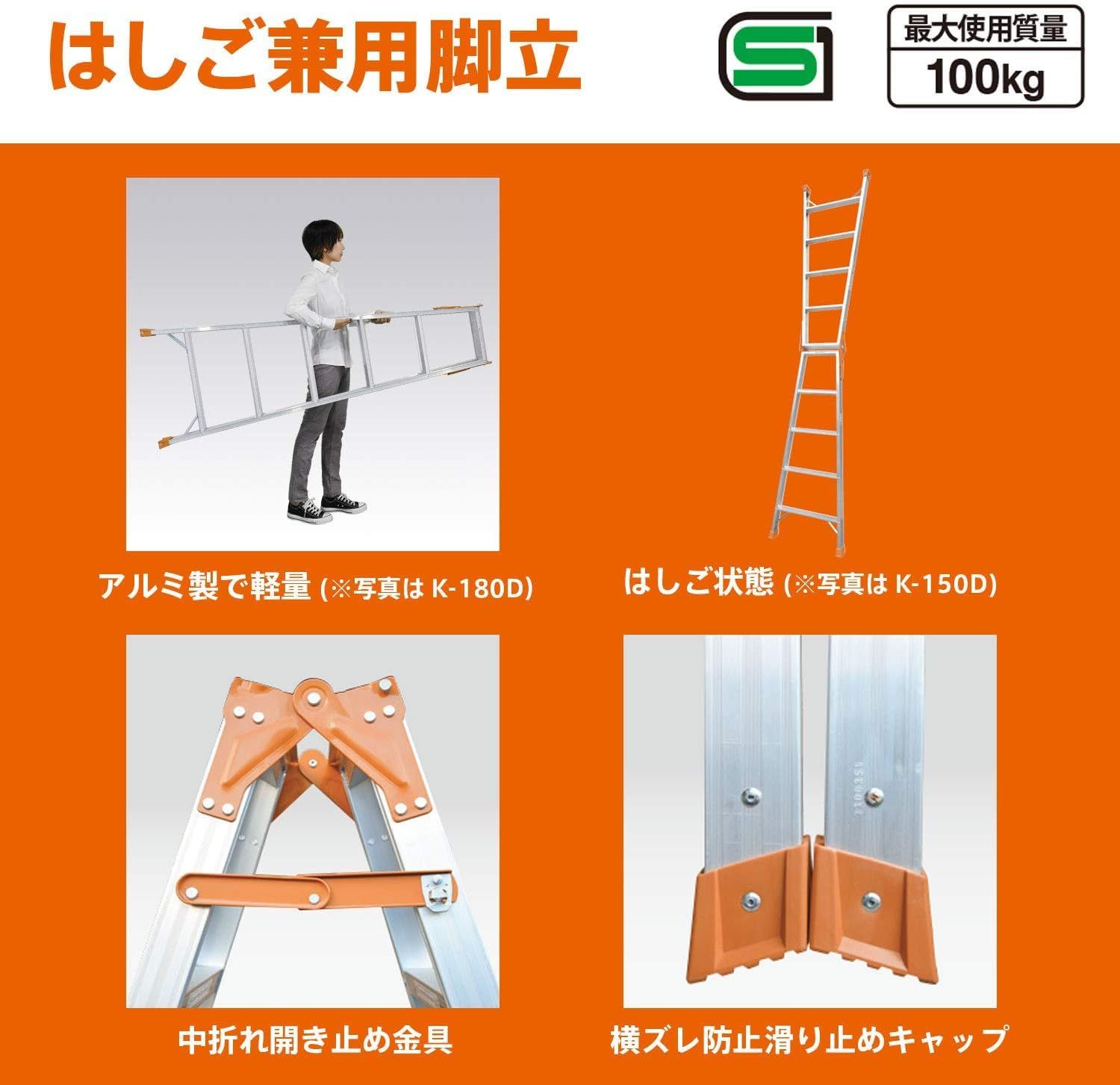 ピカ PiCa ピカコーポレイション 脚立 はしご兼用脚立 軽量 6段 6尺 170cm アルミニウム シルバー K-180D